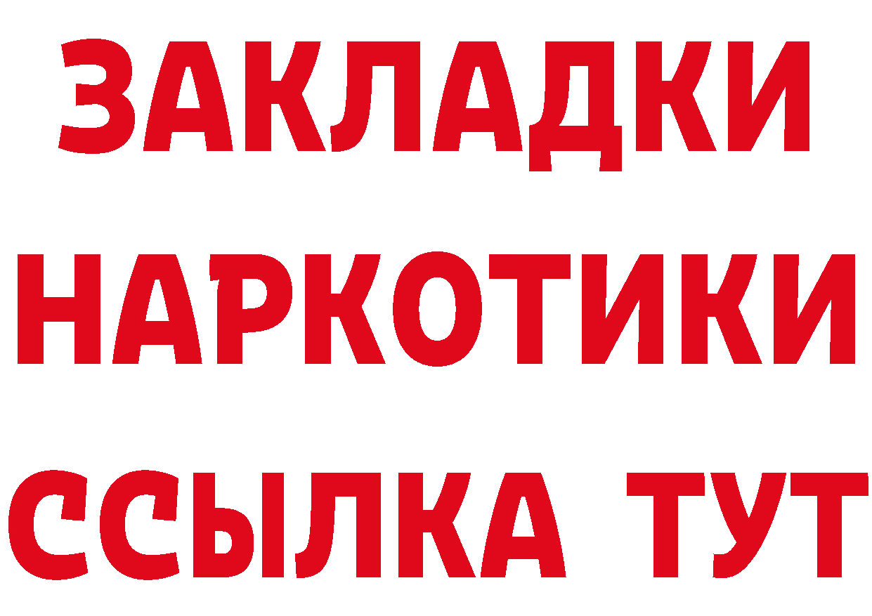 Cannafood марихуана как войти даркнет мега Лабинск